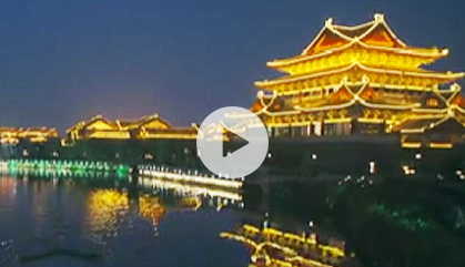 建業百城天地宣傳片