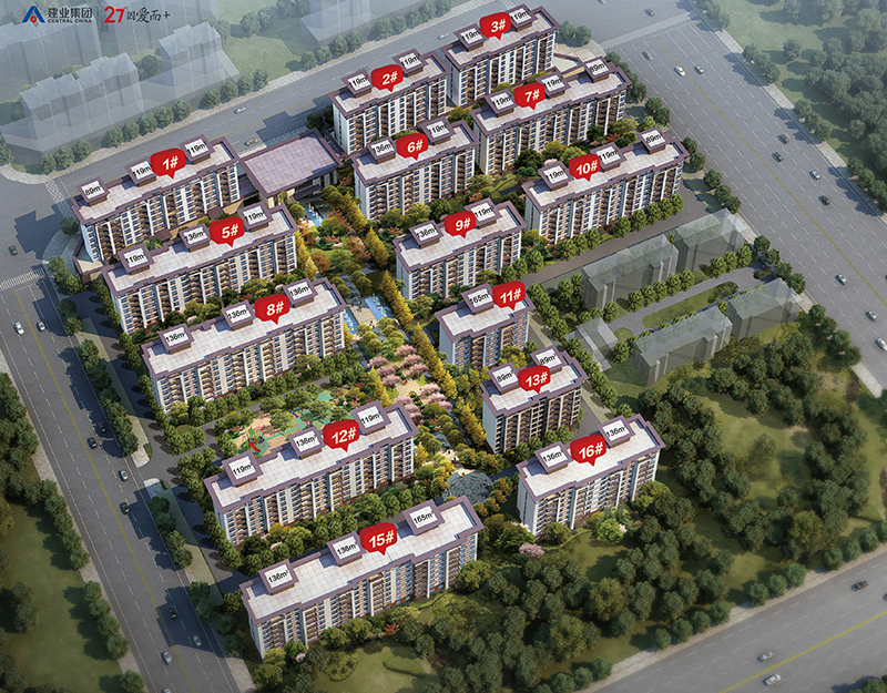 盧氏建業(yè)城二期